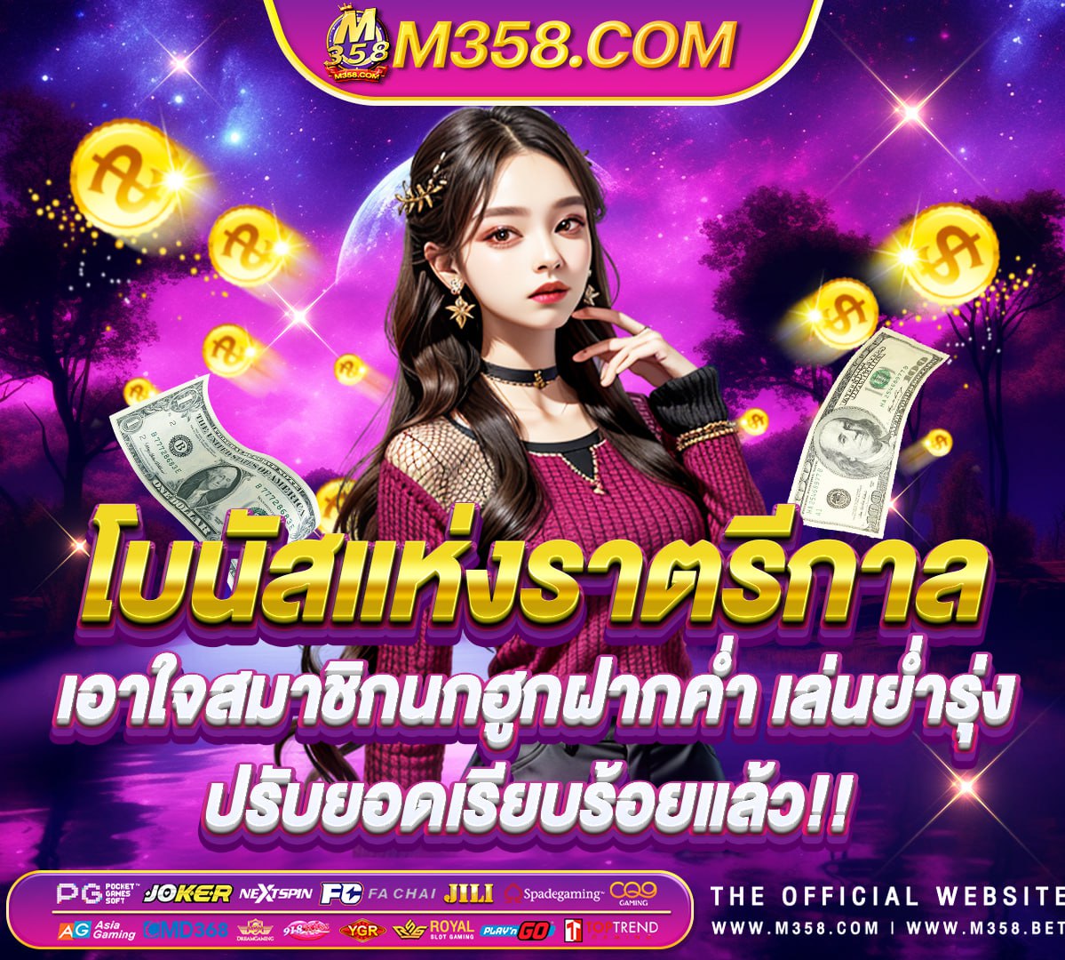 เครดิต ฟรี superslot1234 สล็อต pg เครดิต ฟรี ไม่ ต้อง ฝาก